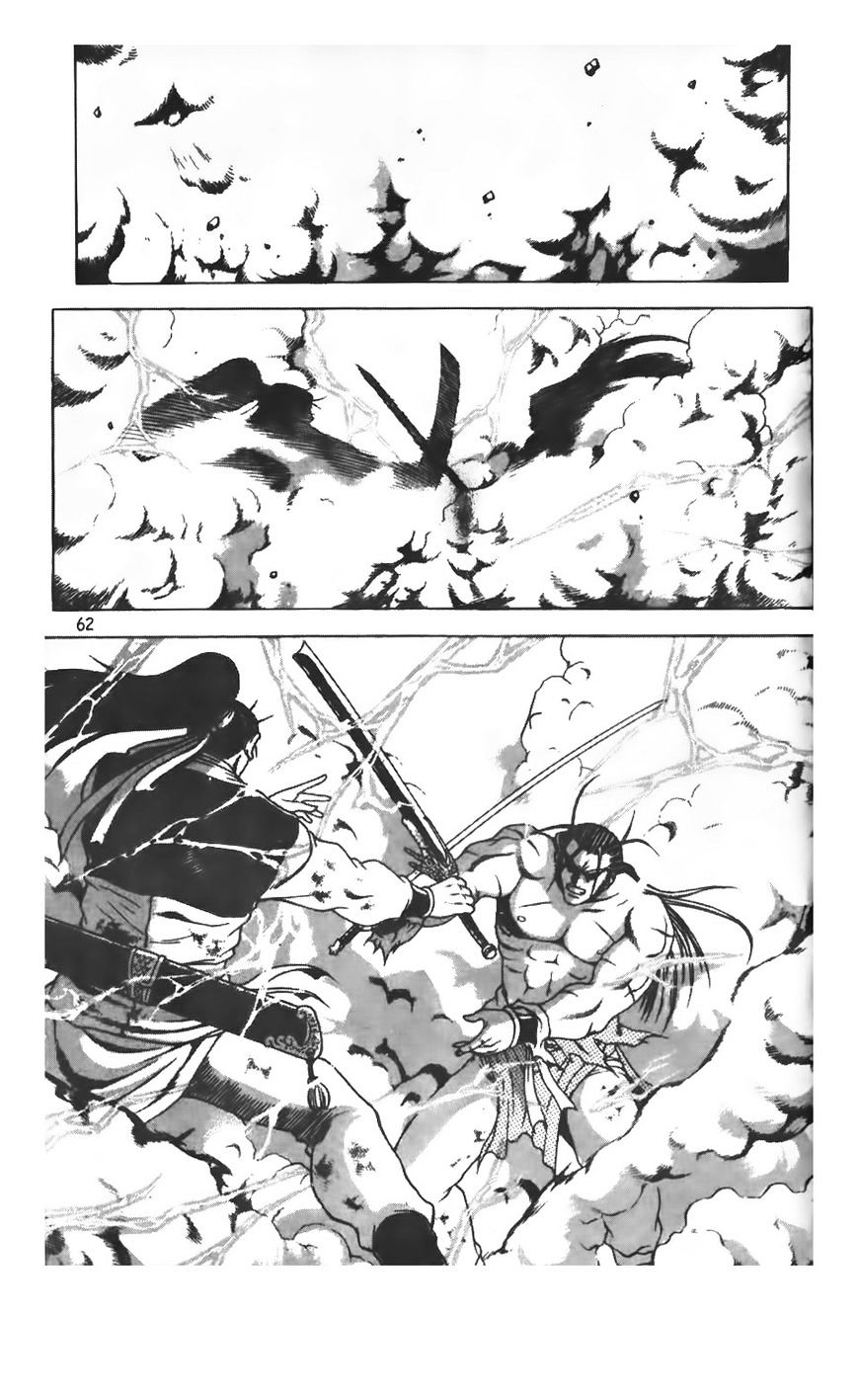 Page 10 of Chapter 207