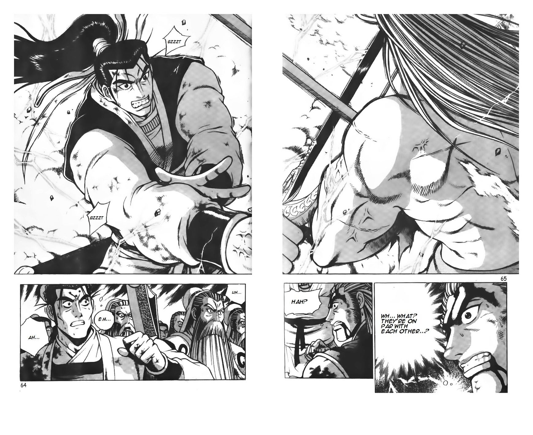 Page 12 of Chapter 207