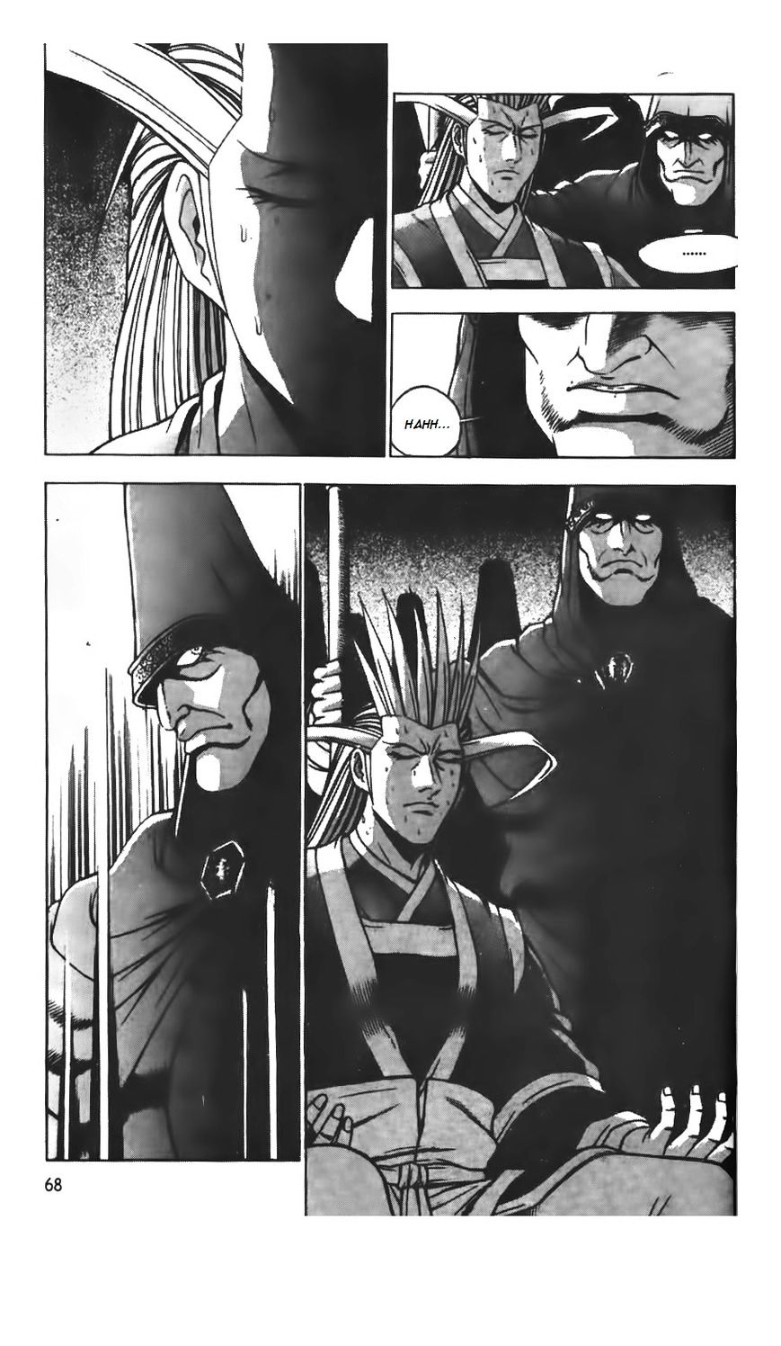 Page 15 of Chapter 207