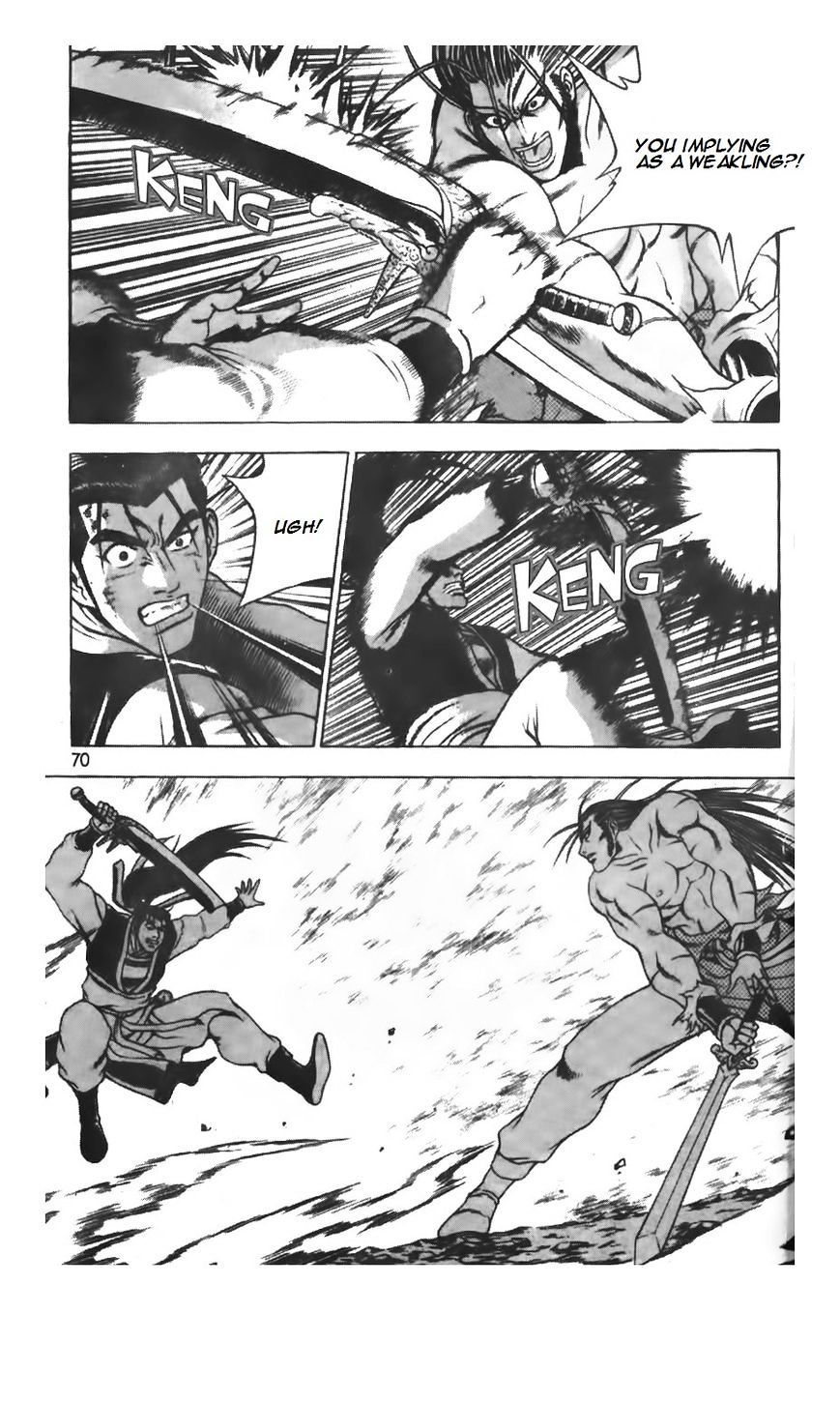 Page 17 of Chapter 207