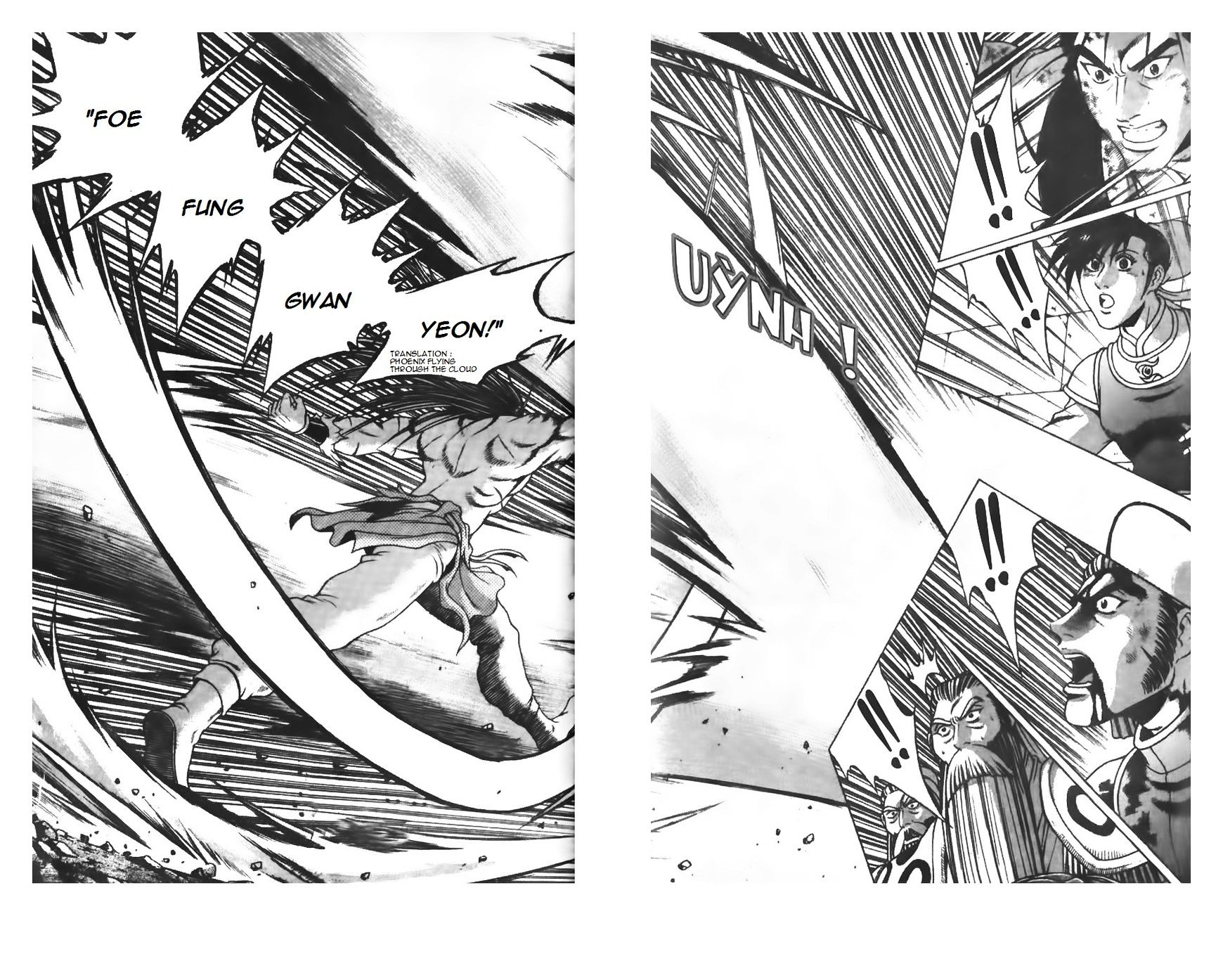 Page 21 of Chapter 207
