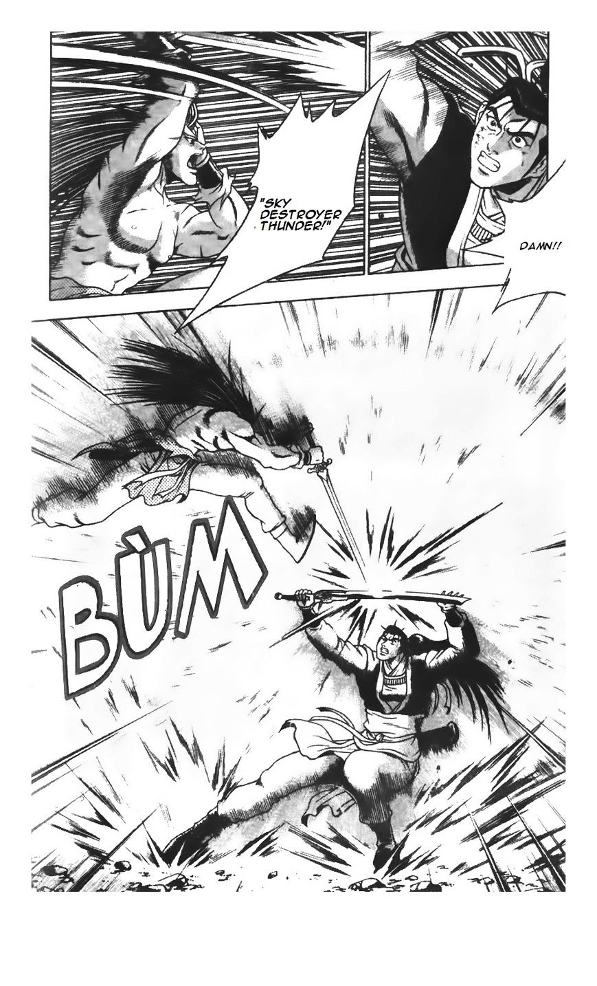 Page 23 of Chapter 207
