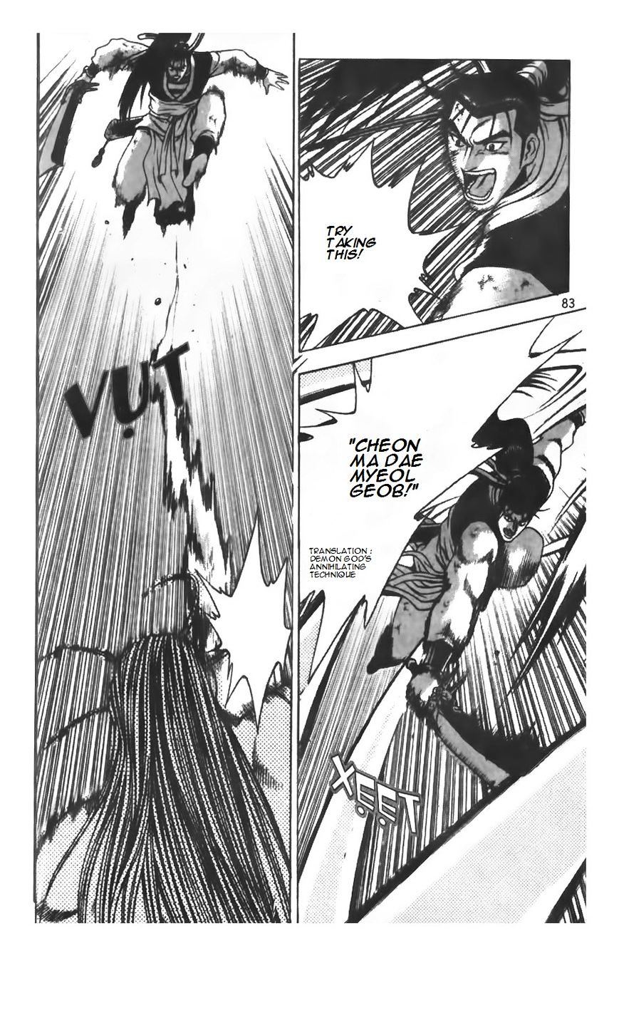 Page 2 of Chapter 208