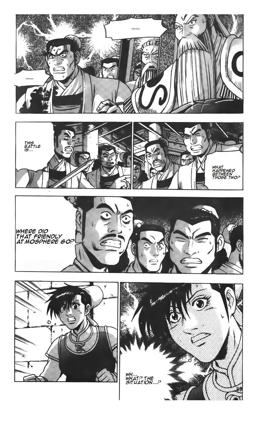 Page 7 of Chapter 208