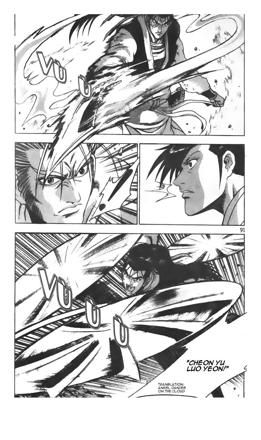Page 9 of Chapter 208
