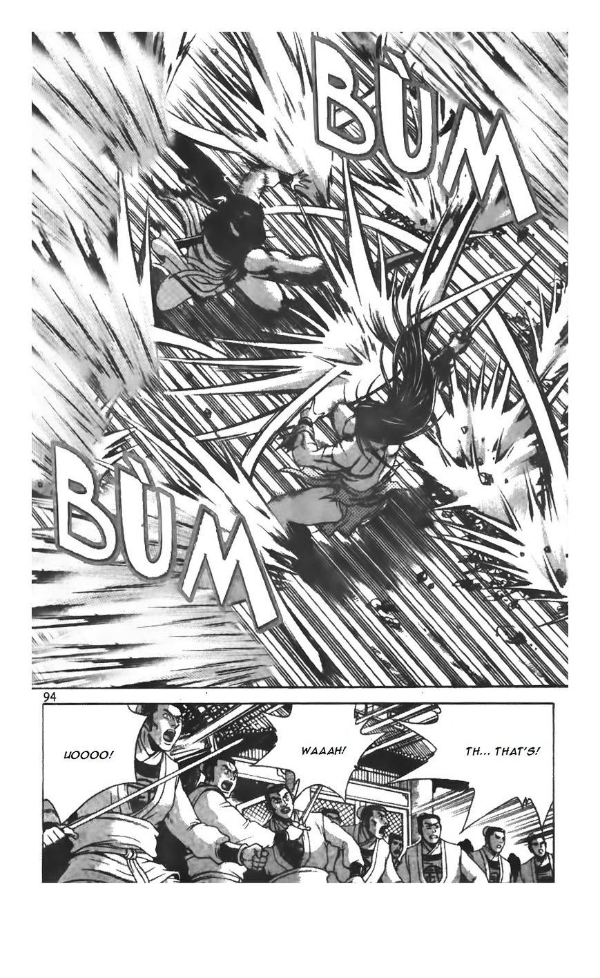 Page 12 of Chapter 208