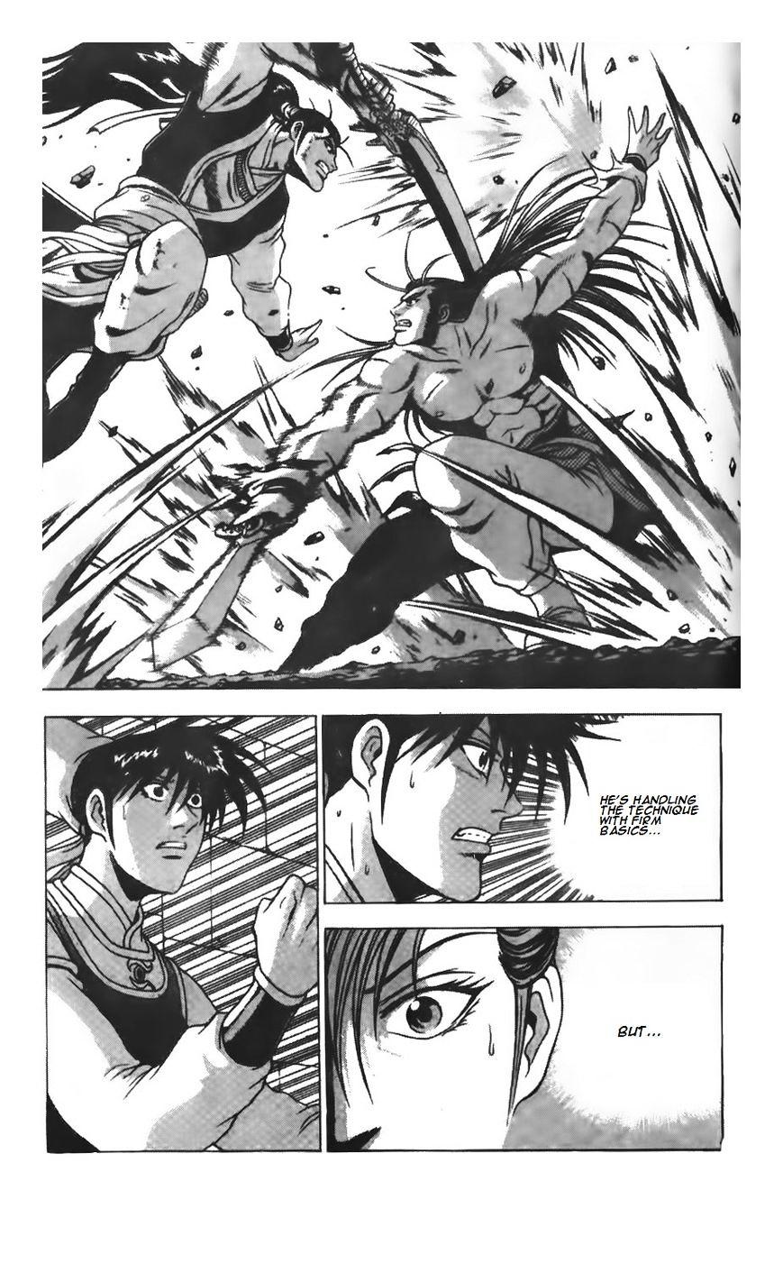 Page 14 of Chapter 208
