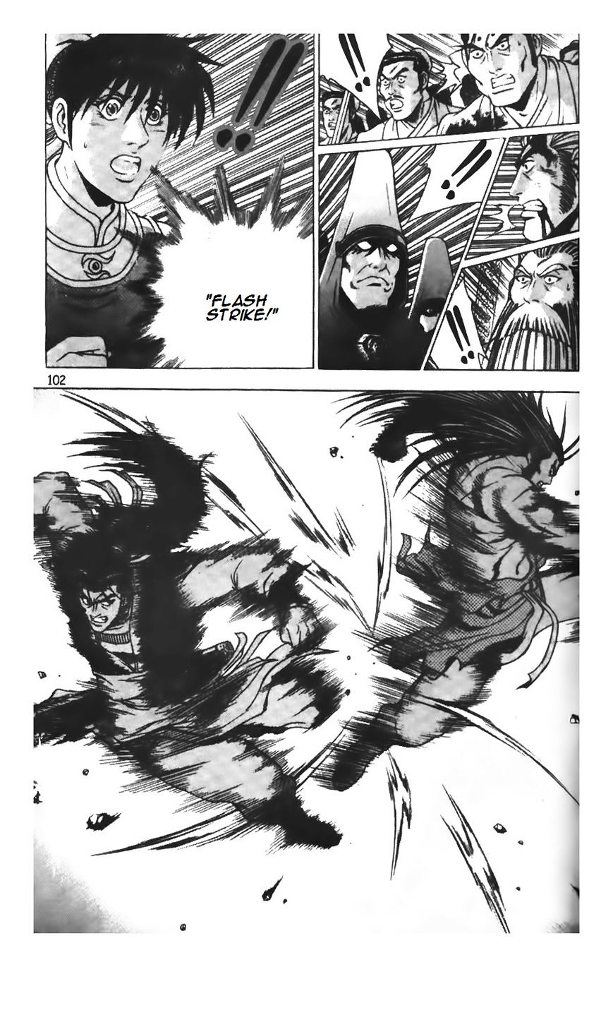 Page 20 of Chapter 208
