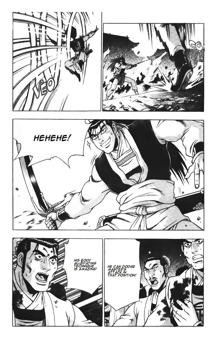 Page 9 of Chapter 209