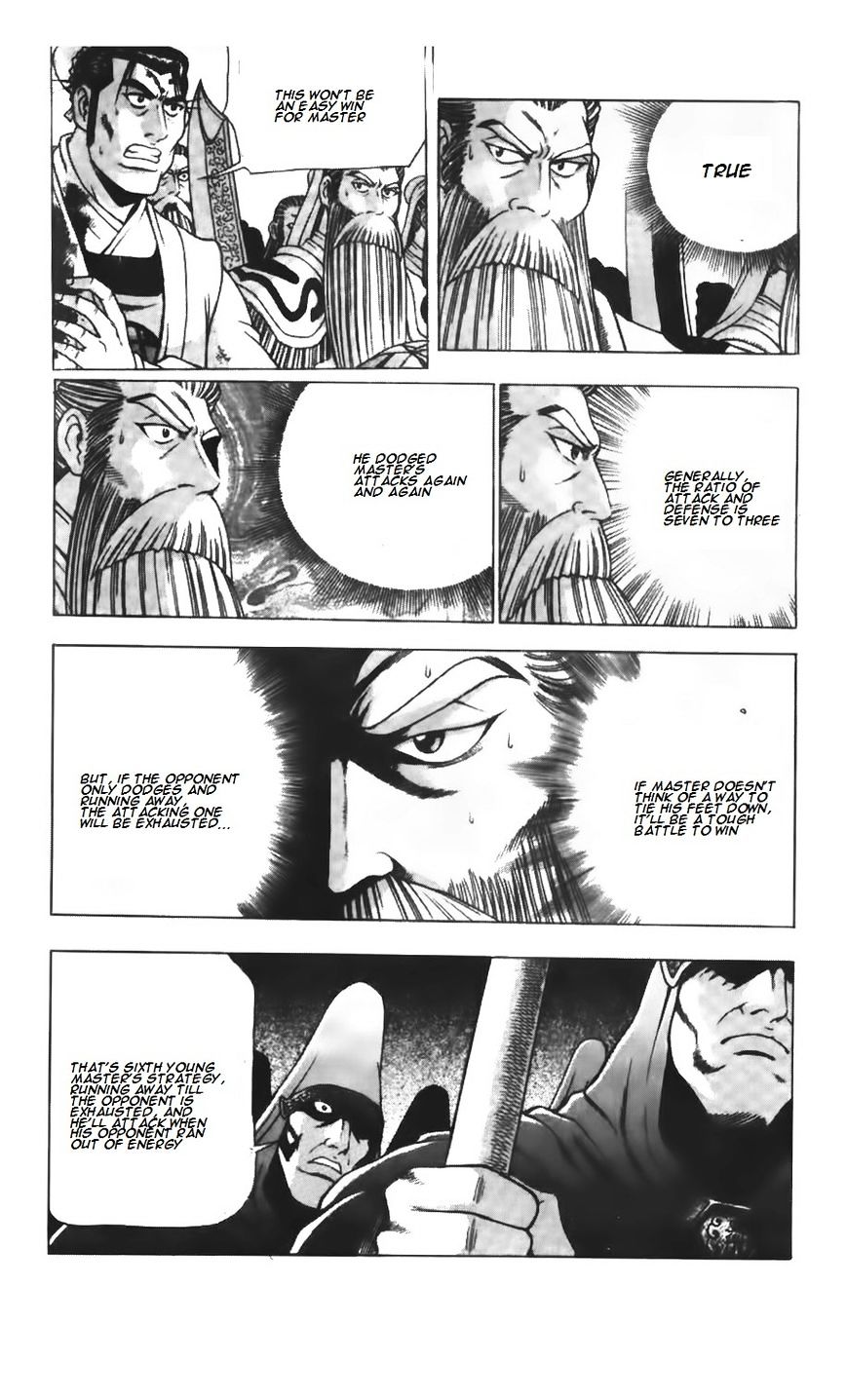 Page 10 of Chapter 209
