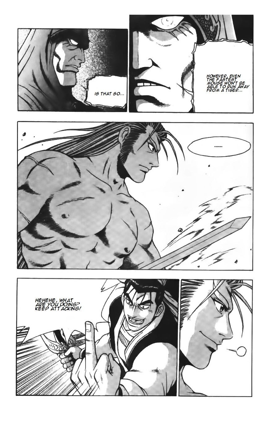 Page 11 of Chapter 209