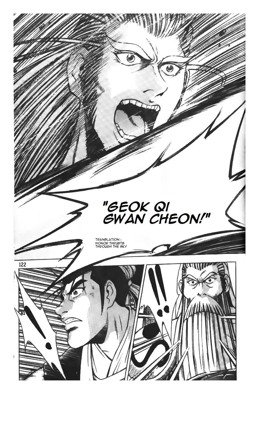 Page 15 of Chapter 209