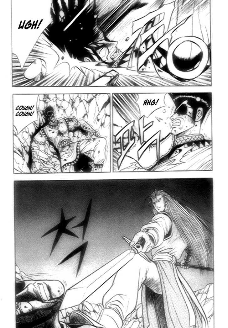 Page 6 of Chapter 21