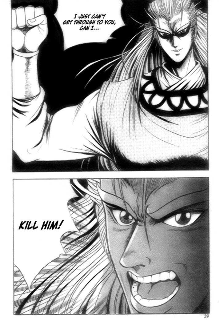 Page 17 of Chapter 21