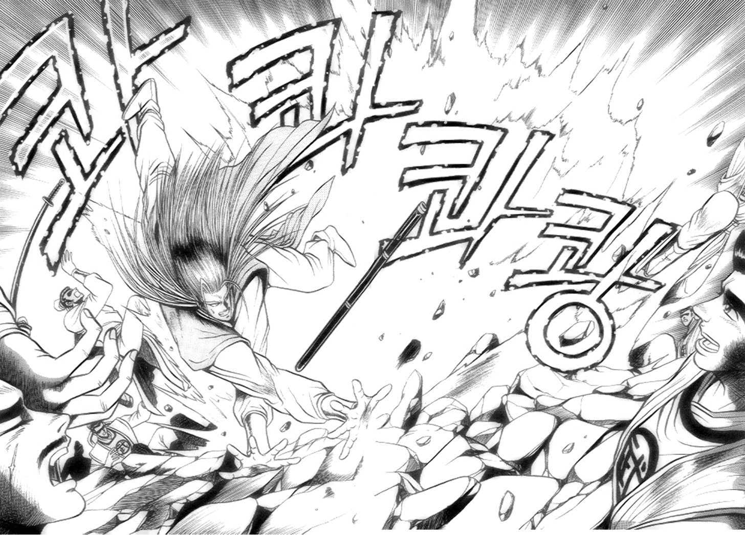 Page 24 of Chapter 21