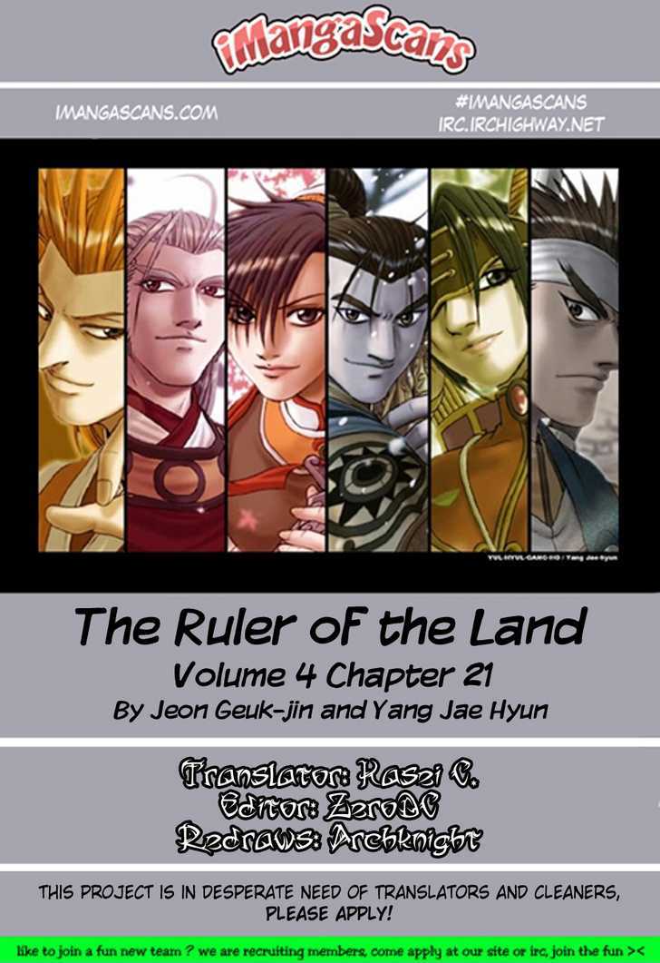 Page 30 of Chapter 21