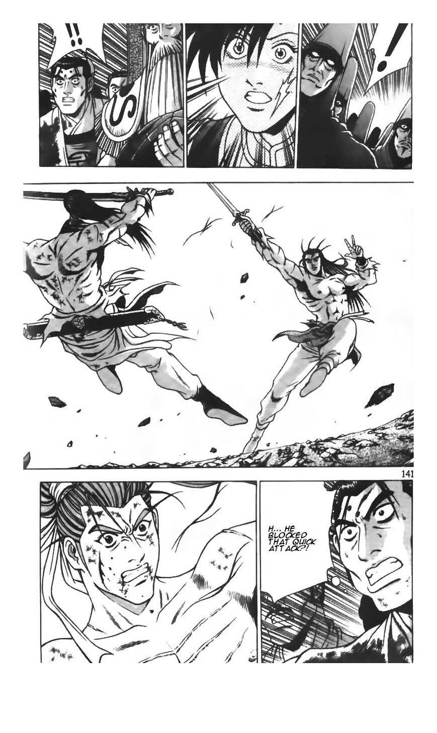 Page 7 of Chapter 210