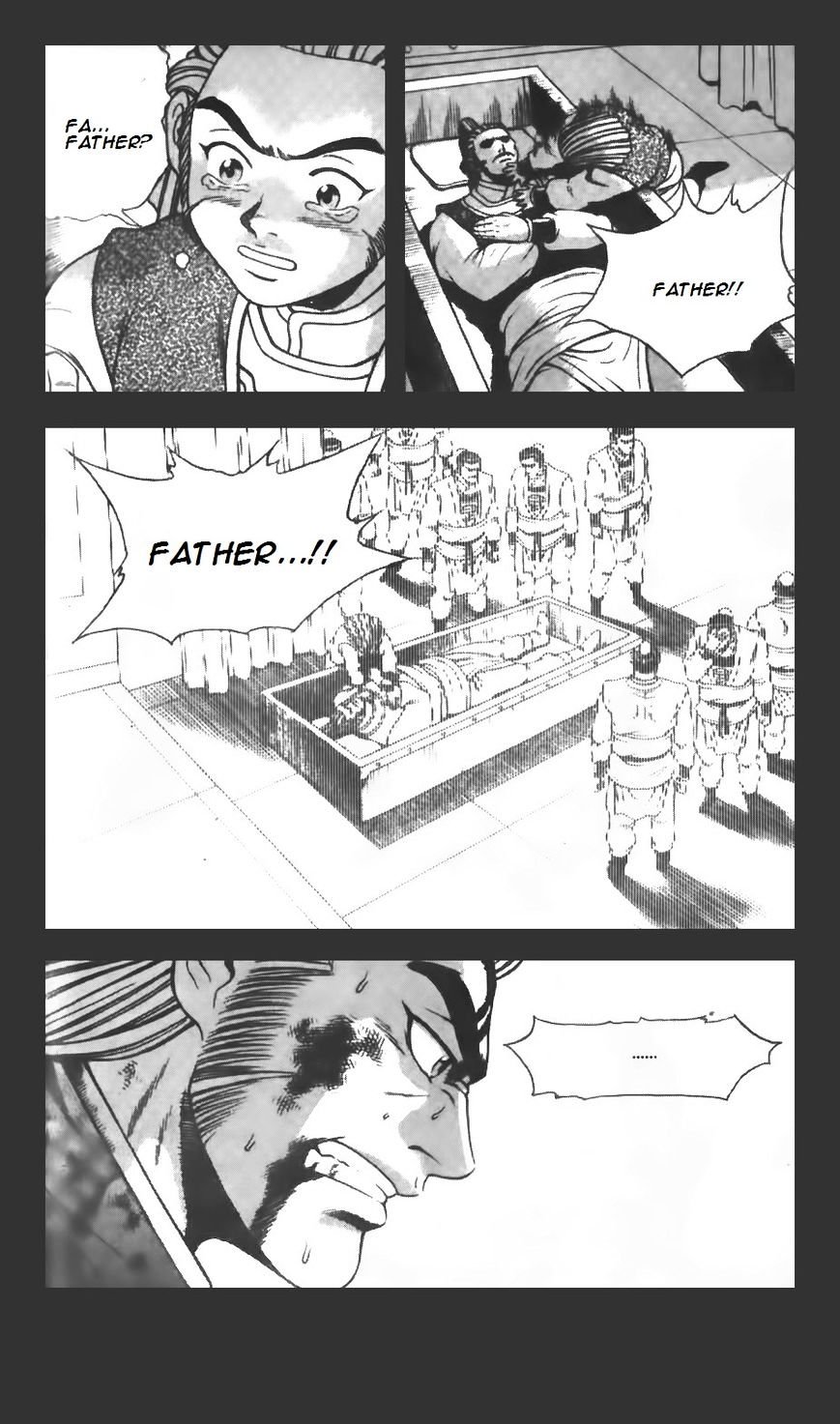 Page 17 of Chapter 210