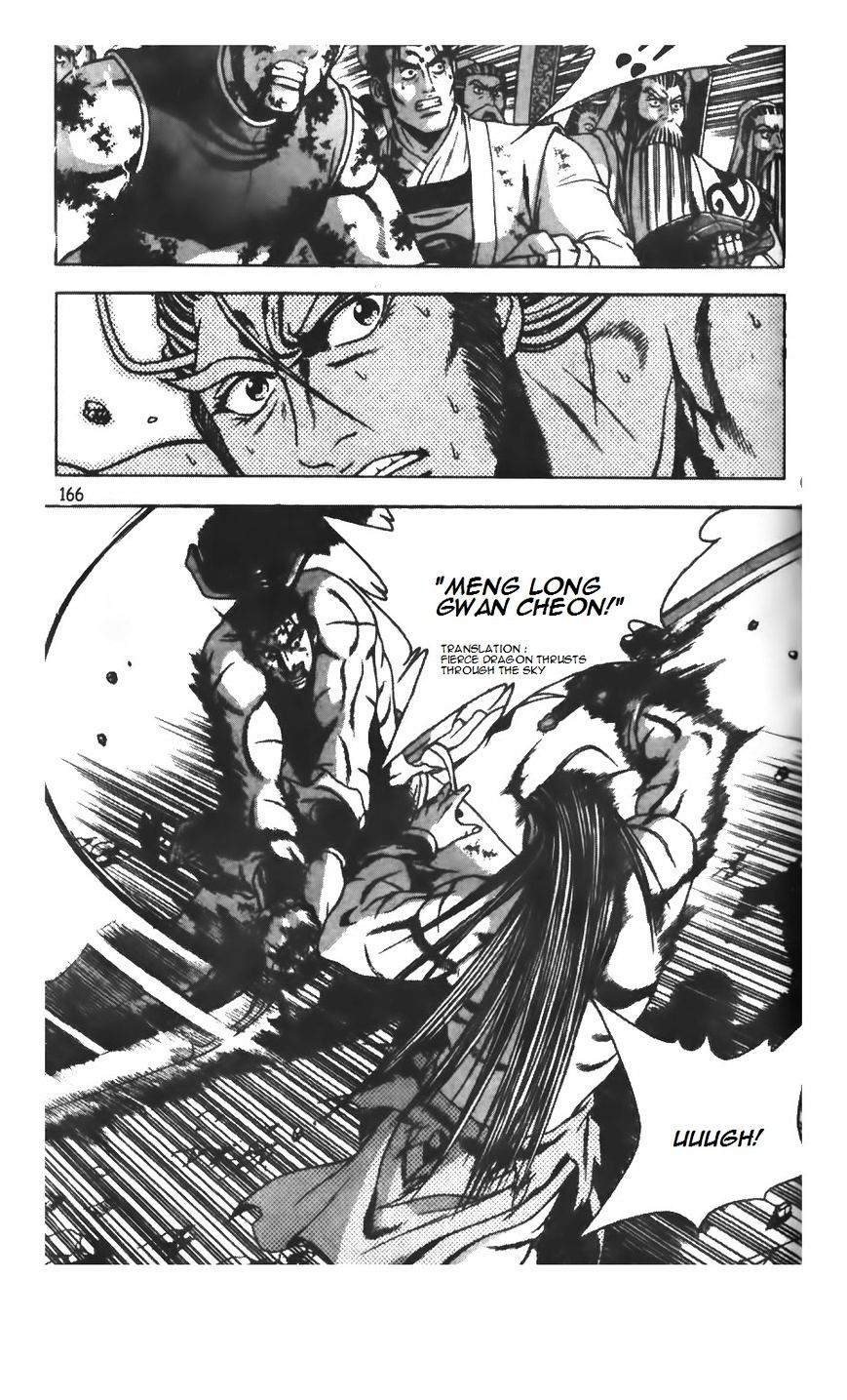 Page 4 of Chapter 211