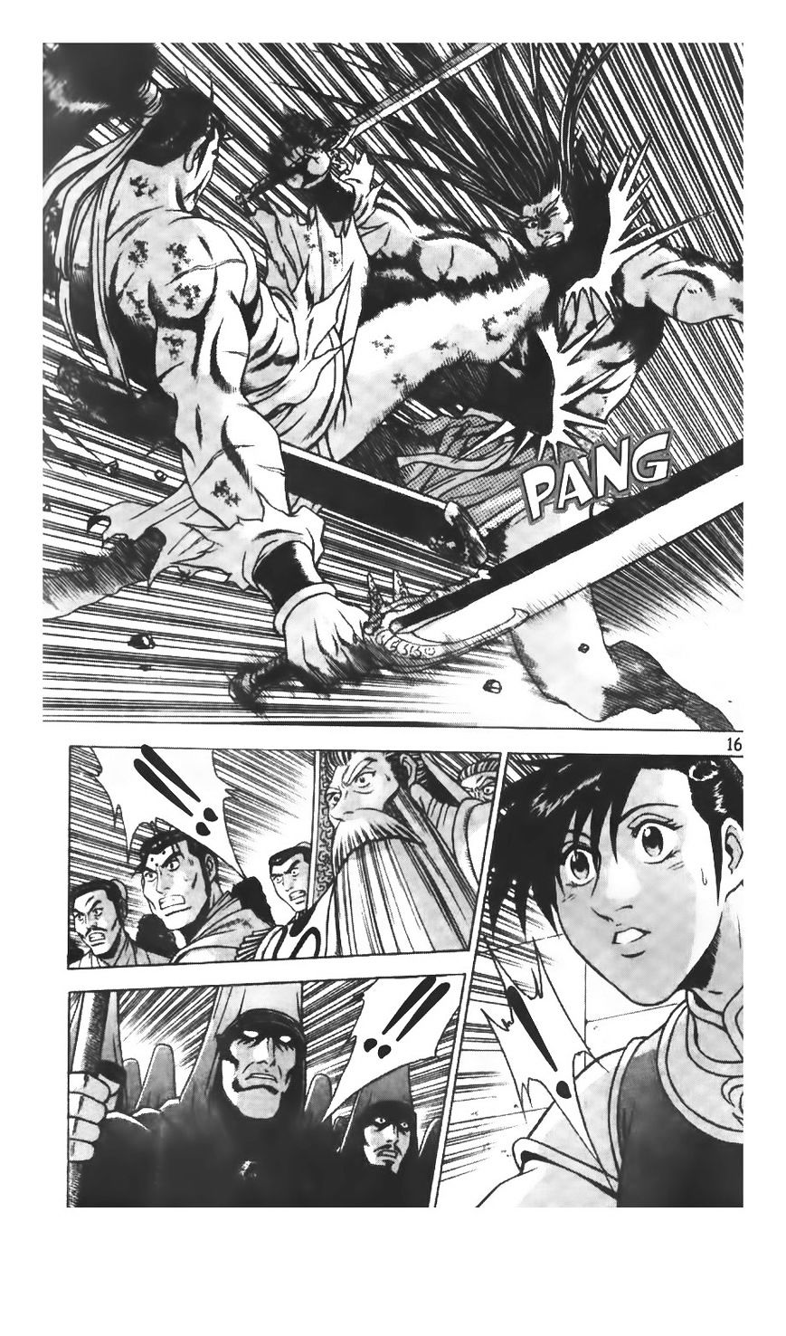 Page 7 of Chapter 211