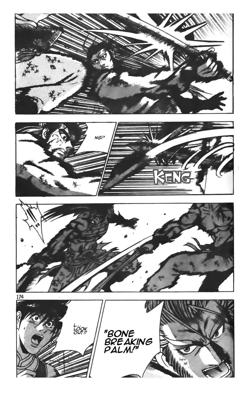 Page 12 of Chapter 211