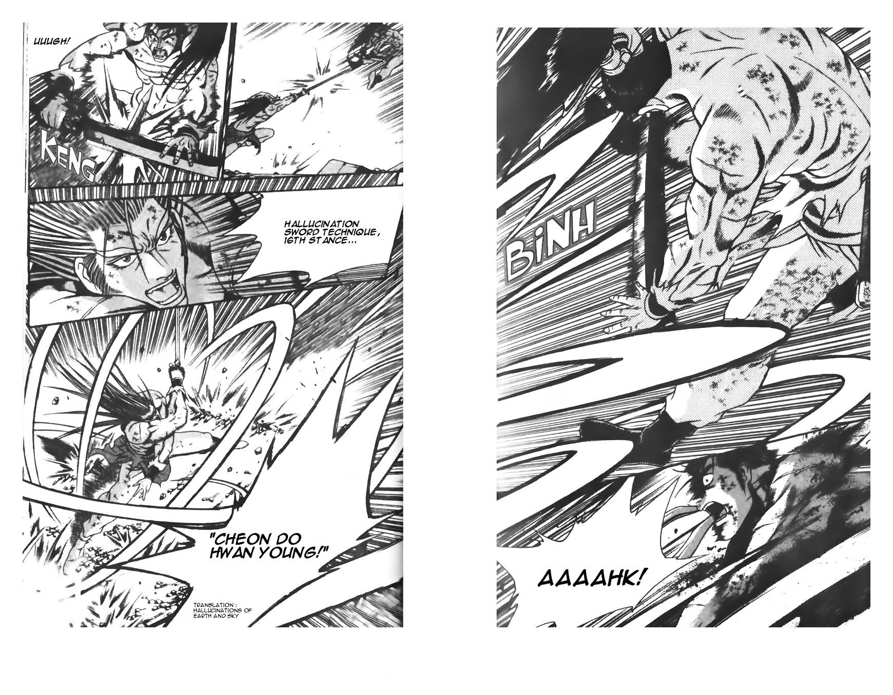 Page 14 of Chapter 211