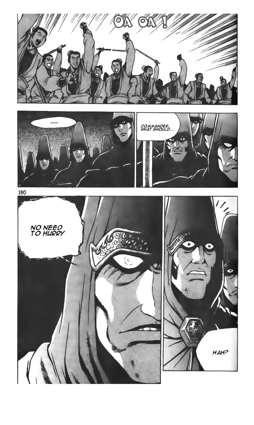 Page 17 of Chapter 211