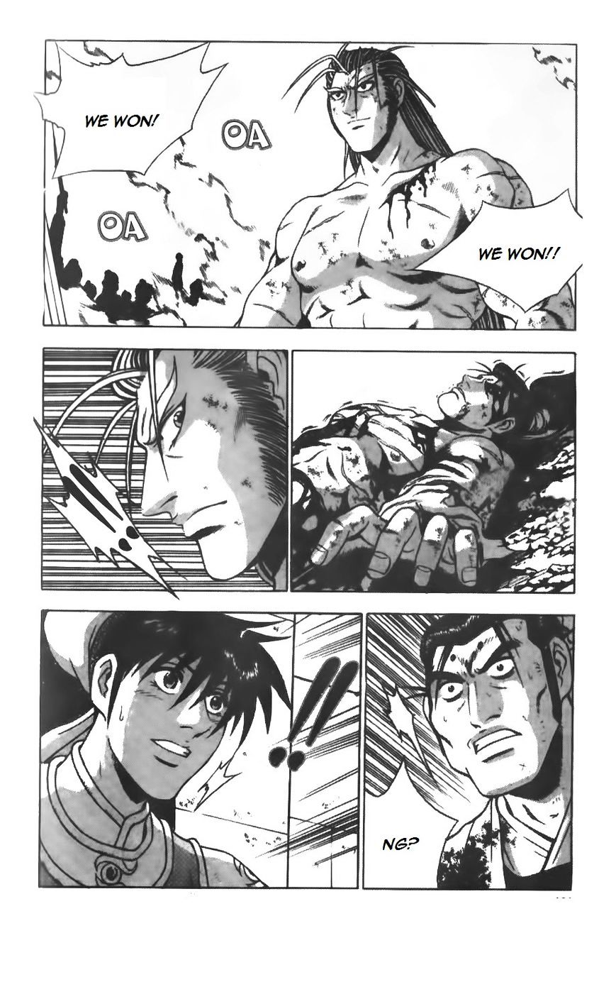 Page 18 of Chapter 211