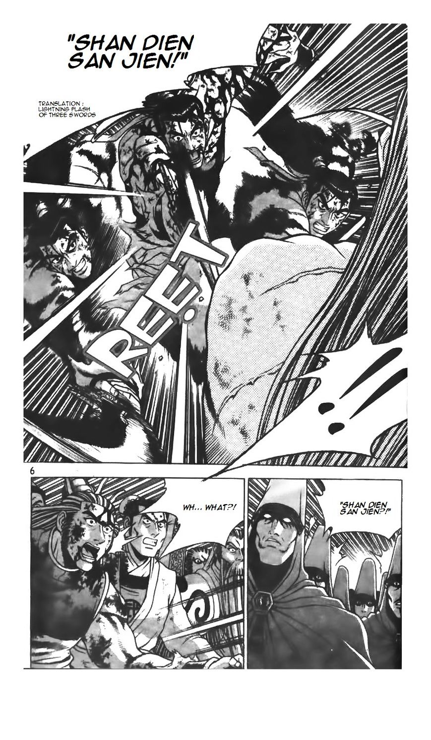 Page 6 of Chapter 212