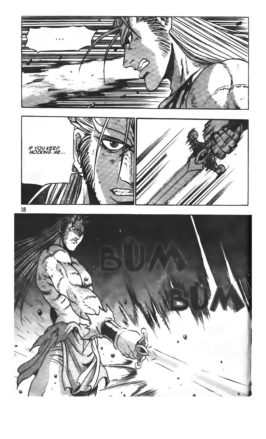 Page 17 of Chapter 212