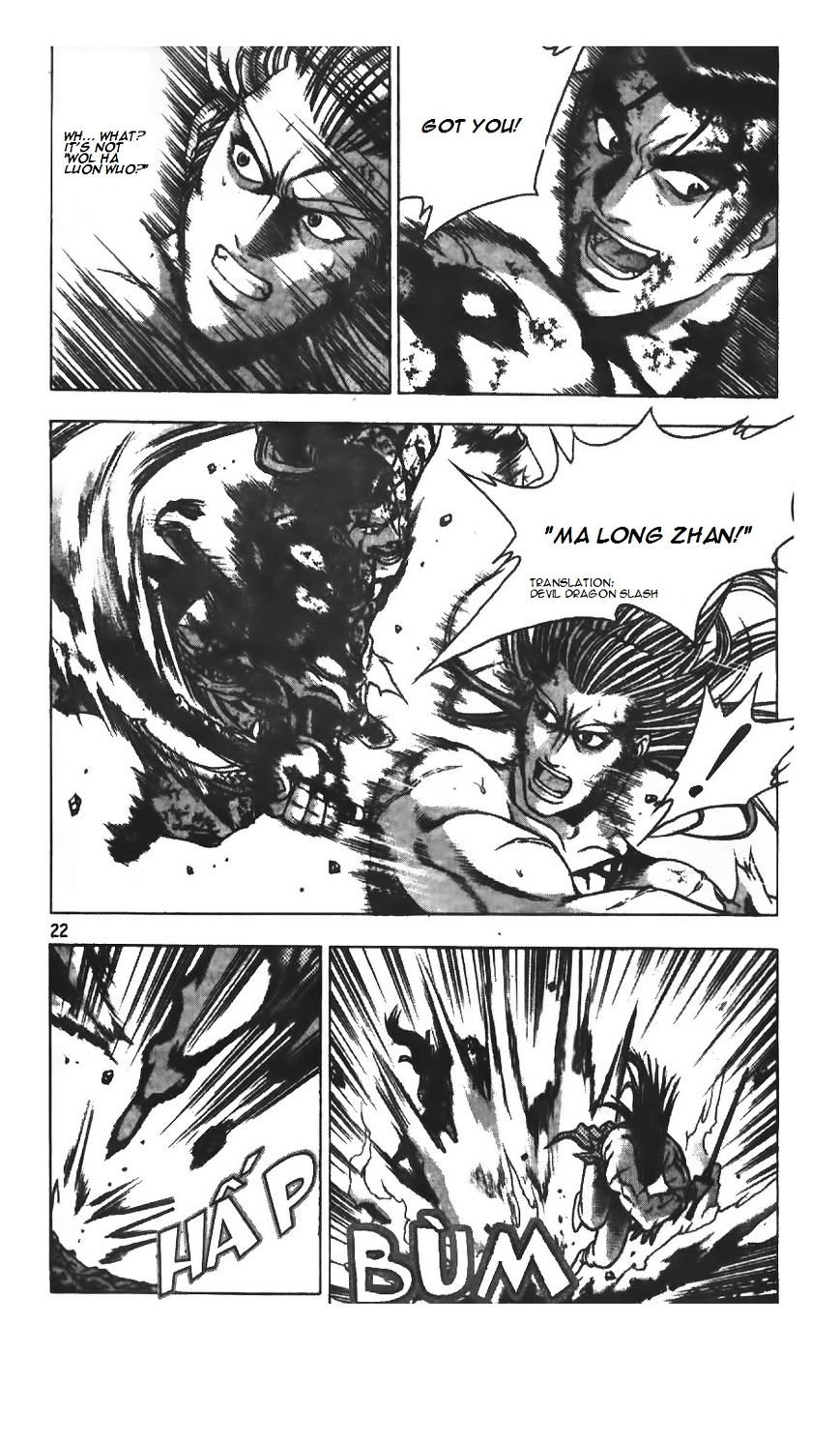 Page 21 of Chapter 212
