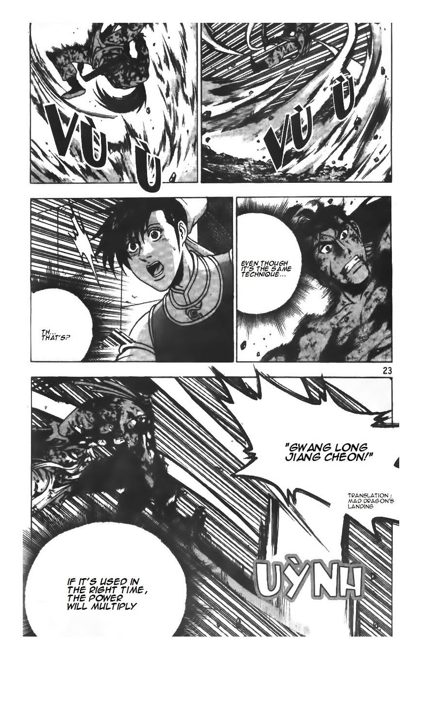 Page 22 of Chapter 212