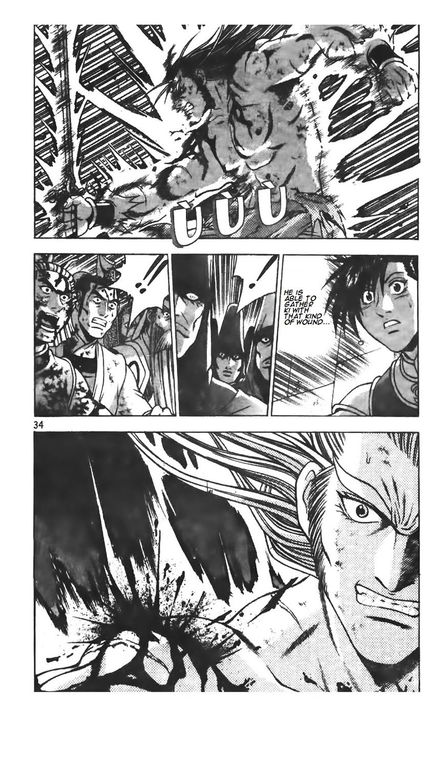 Page 32 of Chapter 212