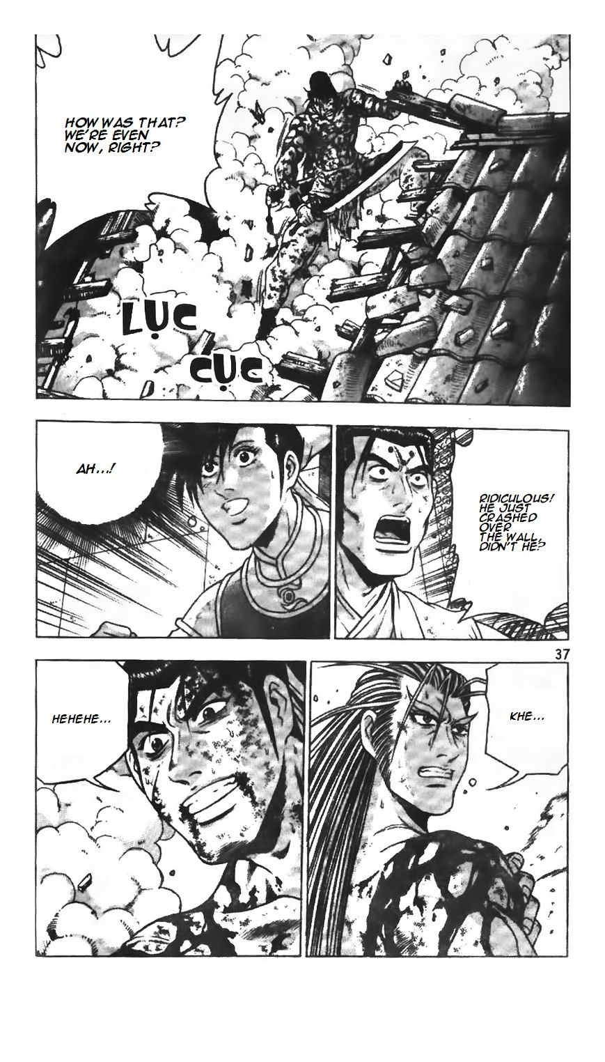 Page 3 of Chapter 213