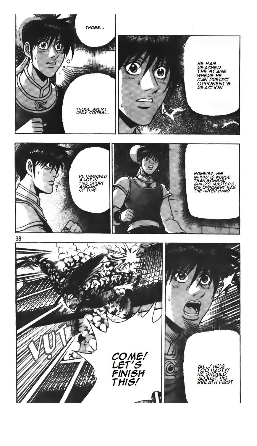 Page 4 of Chapter 213