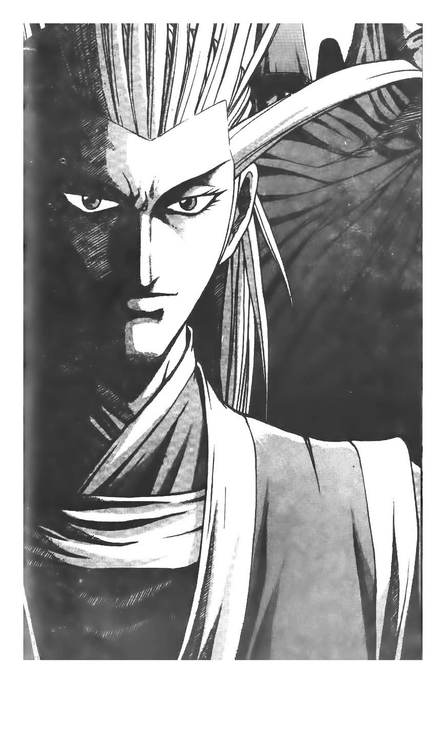 Page 1 of Chapter 214