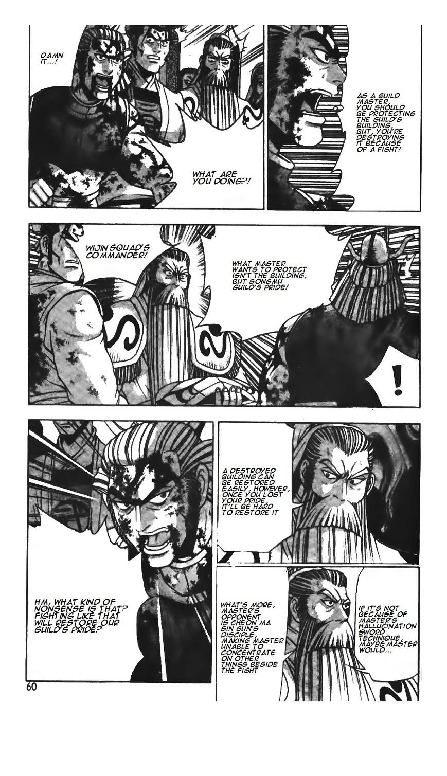 Page 3 of Chapter 214