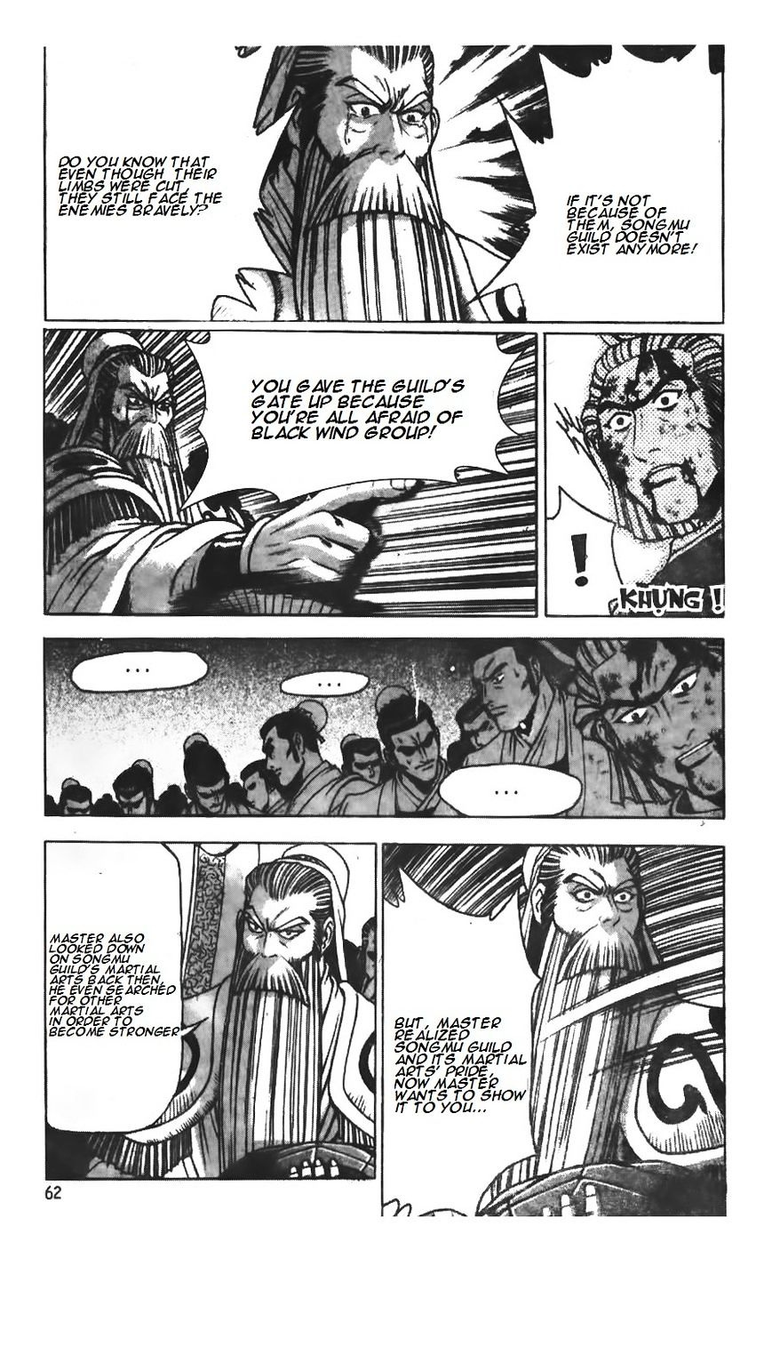 Page 5 of Chapter 214