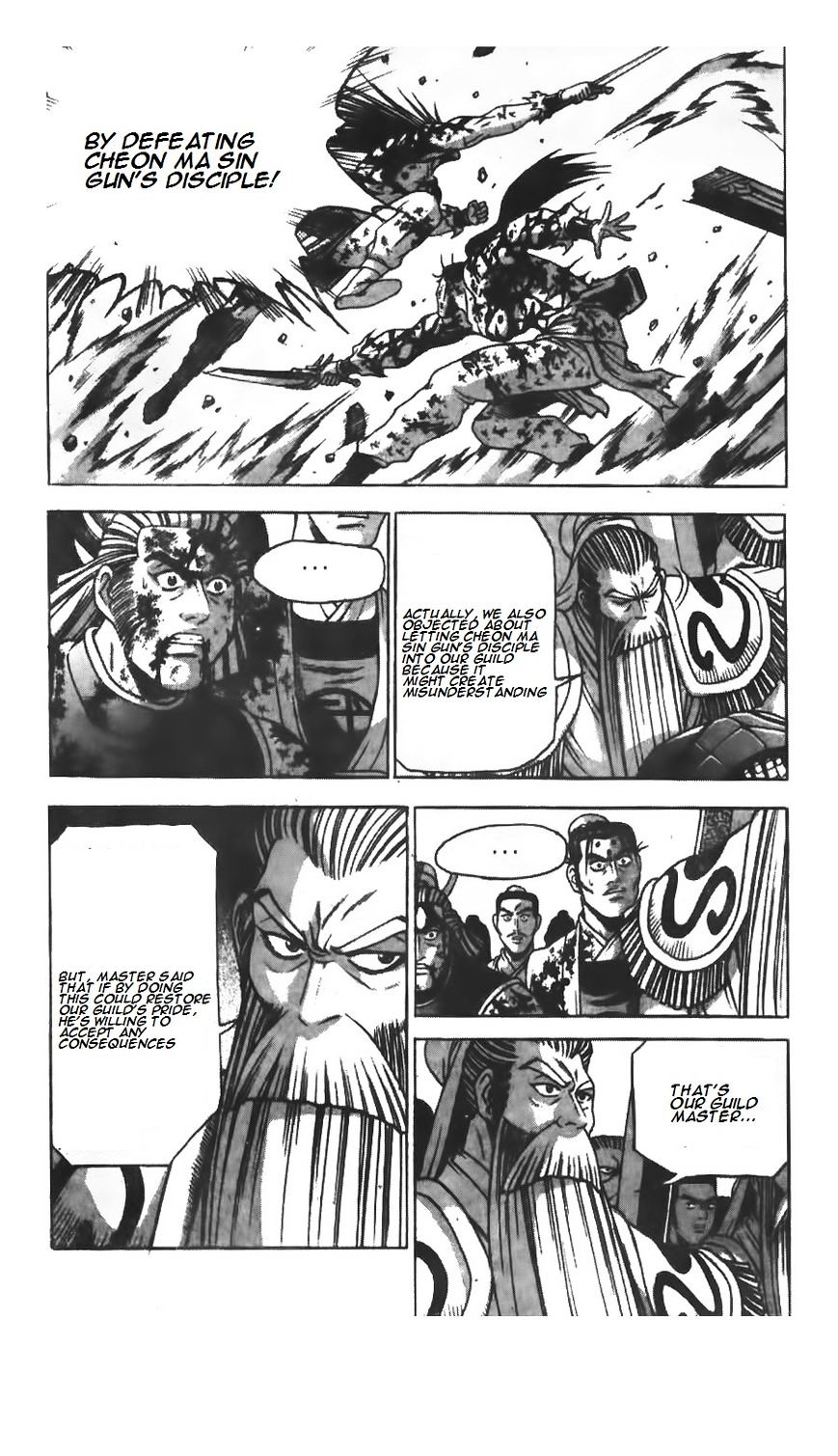 Page 6 of Chapter 214