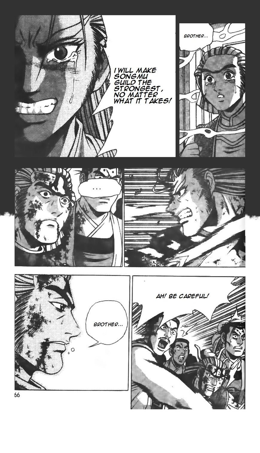 Page 9 of Chapter 214
