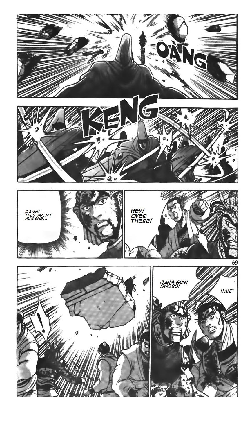 Page 12 of Chapter 214