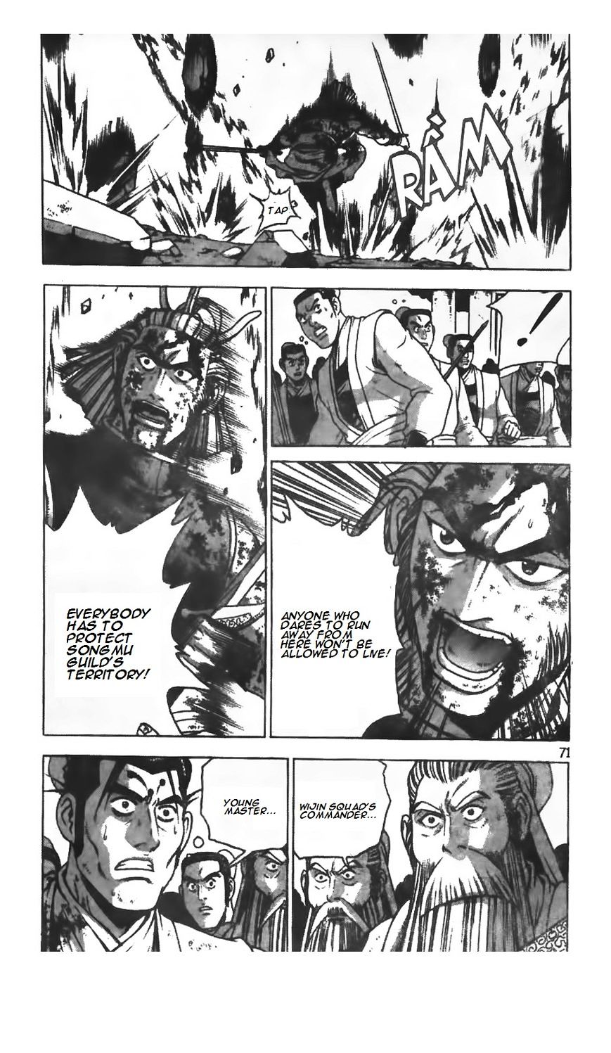 Page 14 of Chapter 214