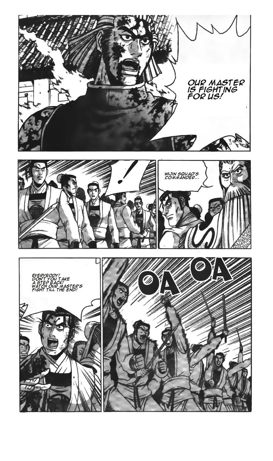 Page 15 of Chapter 214