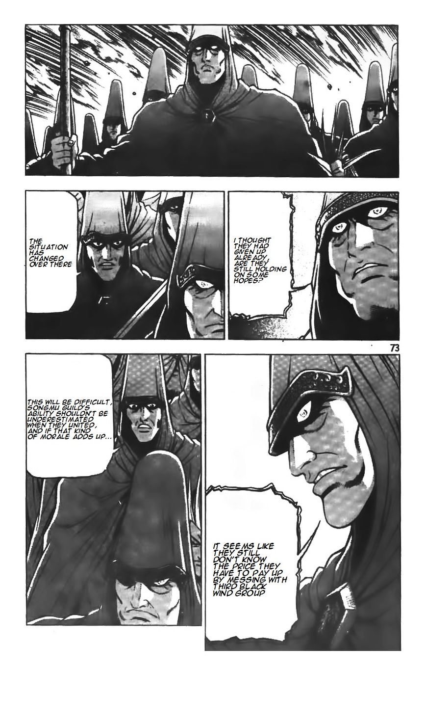 Page 16 of Chapter 214