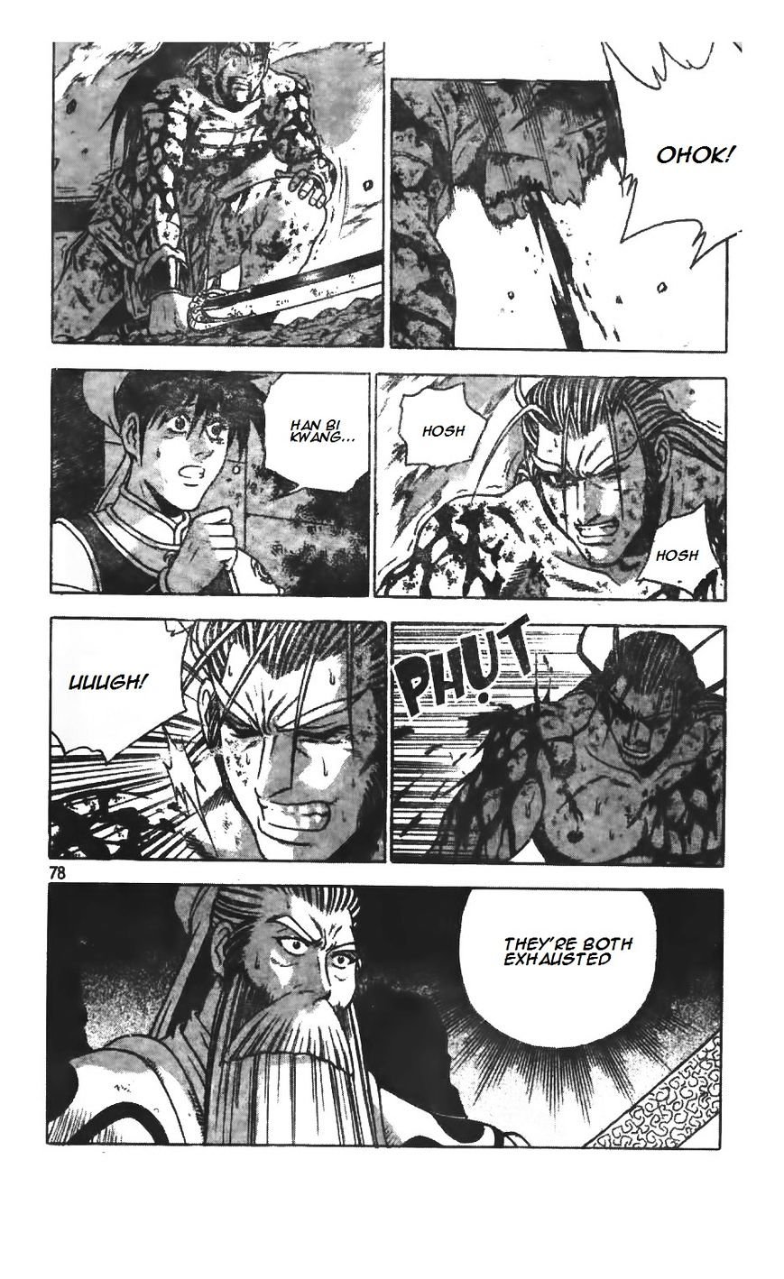 Page 21 of Chapter 214