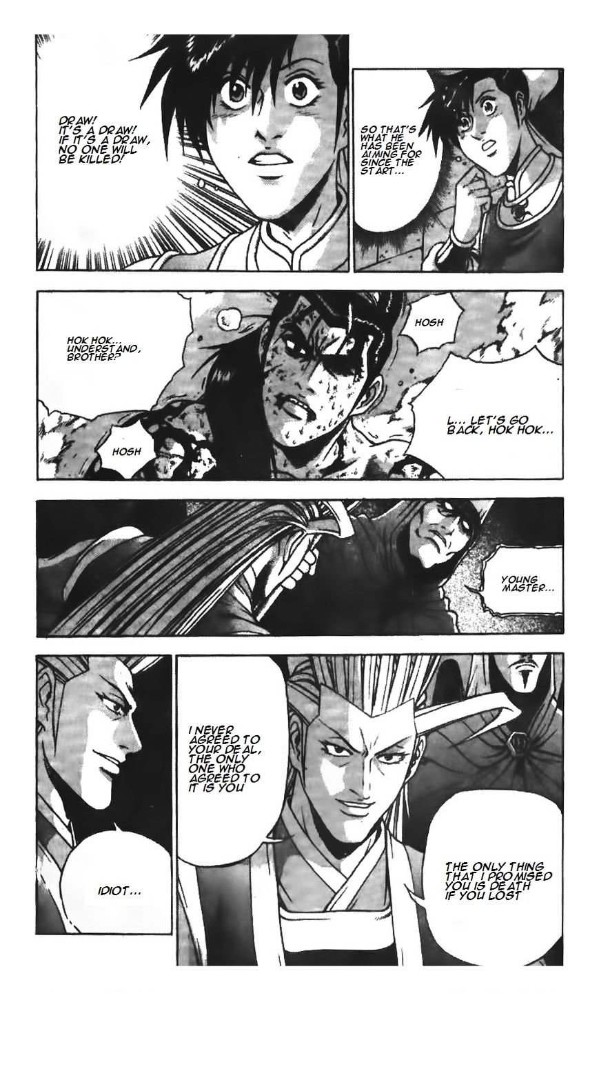 Page 11 of Chapter 215