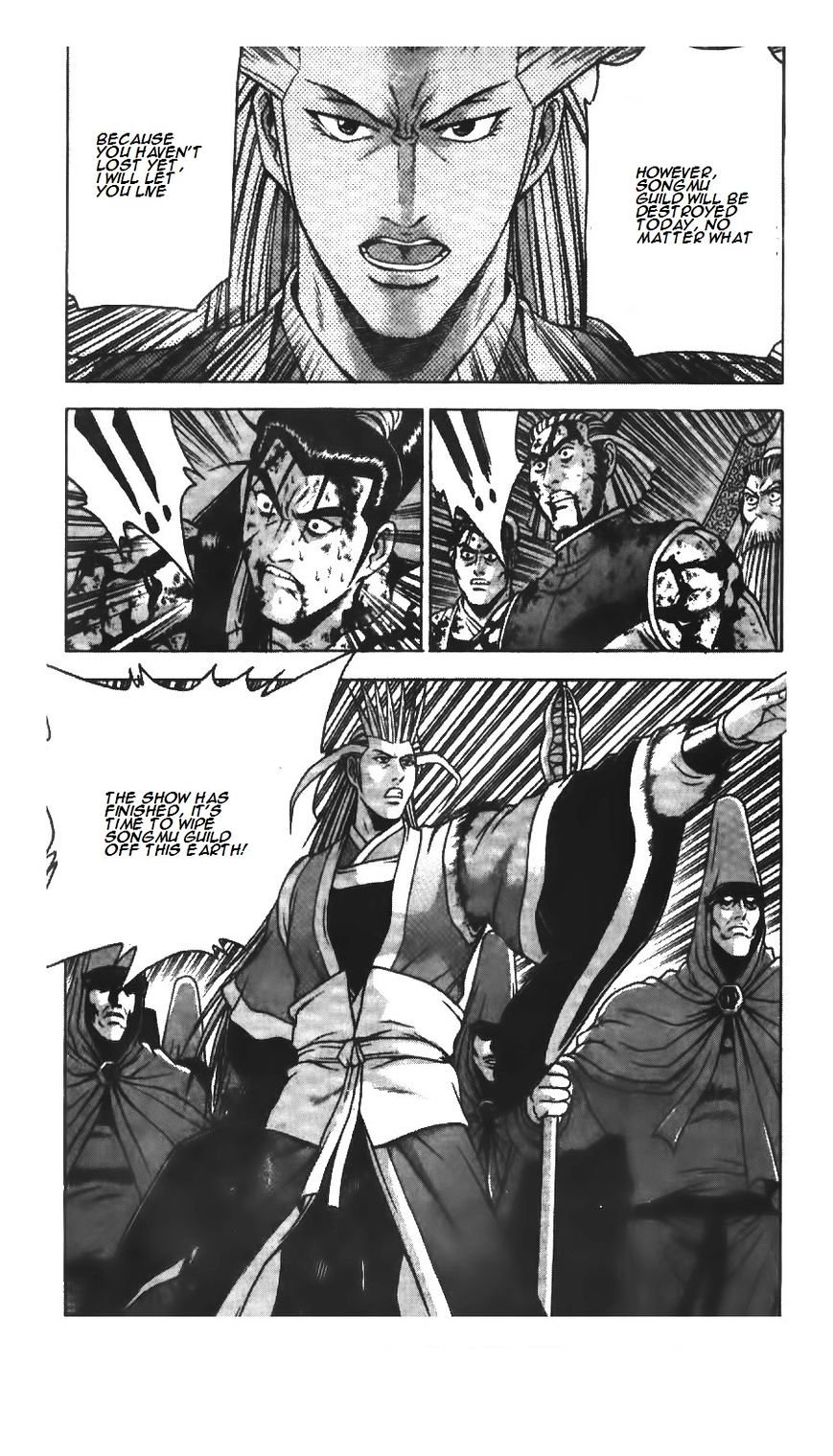 Page 12 of Chapter 215