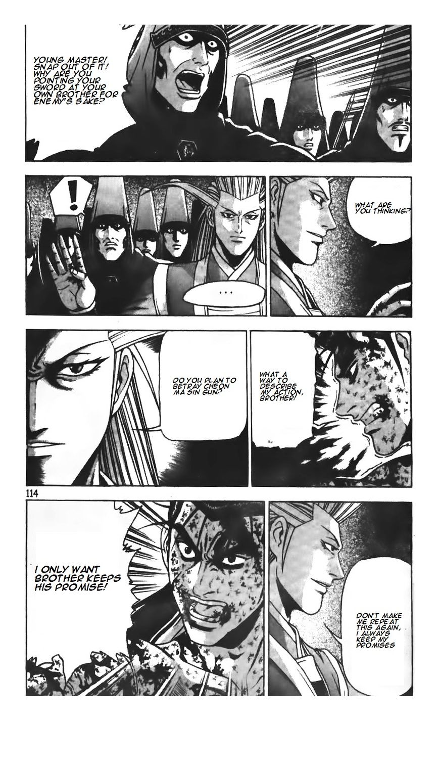 Page 2 of Chapter 216