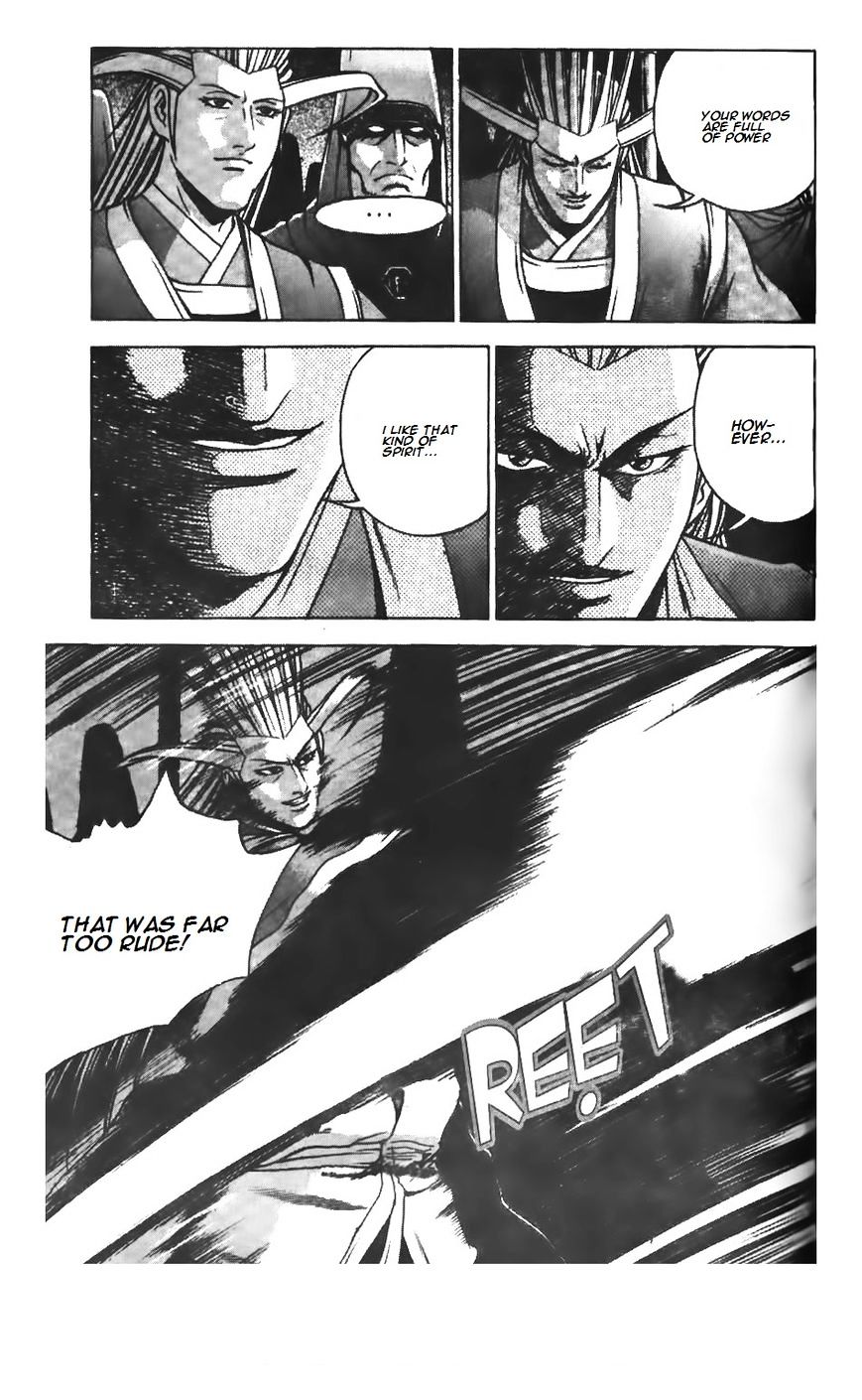 Page 4 of Chapter 216