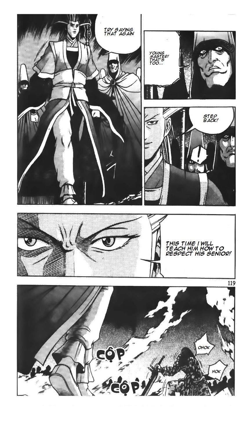 Page 7 of Chapter 216